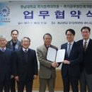 국가공무원인재개발원 이미지