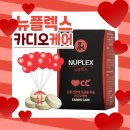 뉴메딕스 이미지