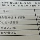 하우워즈유어 이미지