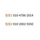 제이텔레콤 네이버블로그