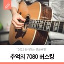 조양로144번길 이미지