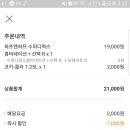 피자 알볼로 위례점 이미지