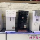 동양워터정수기 이미지