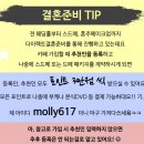 다루키 | 신혼그릇 추천 에르메스 그릇 접시♡ 랠리24&가다루키비루