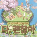 힐링나이트 이미지