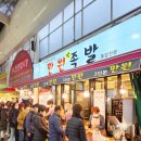 만원족발 이미지