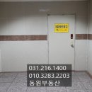 흥덕지구 1단지아파트 입구 이미지