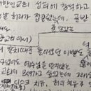 엘에이치유