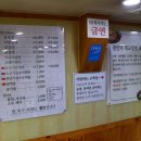 광안리대교밀면 이미지