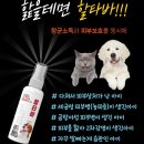 진해동물약국 이미지