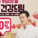 한삼인평택비전점