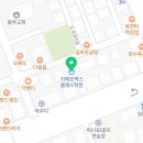 지에프엑스클래스학원