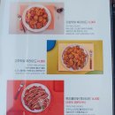 치킨과학기술대 이미지