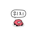 오치우리약국 이미지