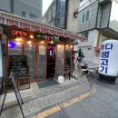 바다생고기 - 마포구 와우산로29나길 7 | 바다생고기
