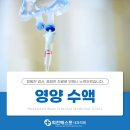 회천베스트내과의원 이미지