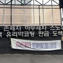 제이원손세차장
