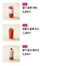 투썸플레이스춘천석사후석로점 | [춘천] 딸기의 계절에 투썸에서 마시는 딸기 듬뿍 라떼 '투썸플레이스 춘천 석사후석로점'