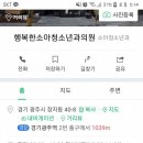 행복한소아청소년과의원 네이버블로그