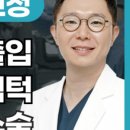 바노바기일레븐치과의원 이미지