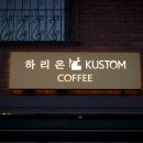 장지 체육공원 이미지