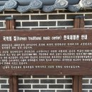가락청 이미지