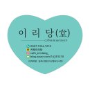 원광보건대학교산학협력단 이미지