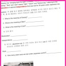 다른영어2관학원