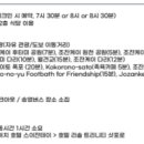 진삿포로 이미지
