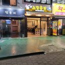 [석적] 치킨/술한잔 후기 [노랑통닭]