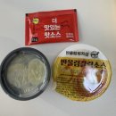 반올림피자샵 포텐피자 후기 / 반올림피자샵 청주대점