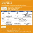 구립종로노인종합복지관
