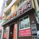 동아마취통증의학과의원 이미지