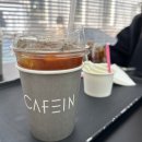 전남 여수 | 이순신 광장 카페 ‘카페인(CAFEIN)’ 내돈내산 후기