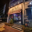 천상계성연점