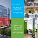 장현공인중개사사무소 이미지