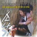 기다림 (이경애 작시 이영례 작곡) - 메조소프라노 신현선 이미지