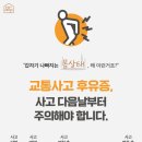 모래내한의원 이미지