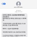 도어이스케이프 이미지