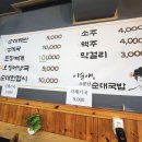 화북일동 공영주차장 이미지