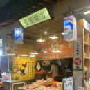 싱싱닭집 - 당진시 버그내2길 128-25 | 싱싱닭집