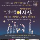 하나식품 이미지