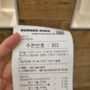 진해대로 | 버거킹 진해자은DT점 행사 후기: 아이들과 함께 맛있는 햄버거 파티!