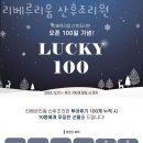 리베르리움 산후조리원 이미지