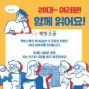 소풍책방(야간) 이미지
