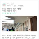 헬스보이짐 앤 골프인 삼산점 이미지