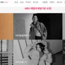 아이잗바바.지고트