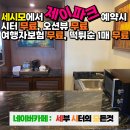 디럭스제이