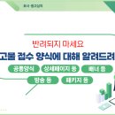 광고물협회-60 이미지