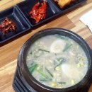 경주국밥 - 경산시 화랑로 302 | 경주국밥